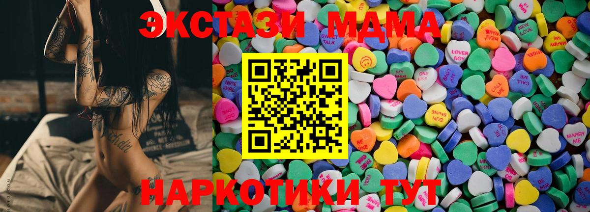 hydra tor  Экстази  Вход с VPN  где купить наркотик  ЭКСТАЗИ диски  Новосибирск  Ecstasy Philipp Plein 