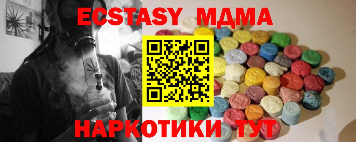 НБОМе  Гашиш  Новосибирск  COCAIN  Мефедрон кристаллы  Марихуана  Вход с VPN 