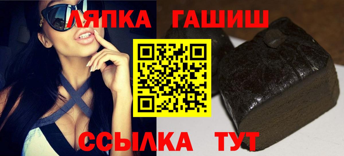 Гашиш VHQ Новосибирск