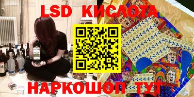 гидра Тула
