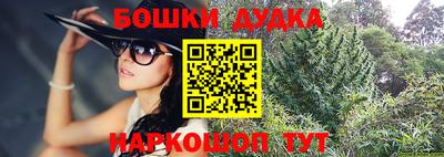 гидра Тула