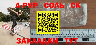 гидра Тула