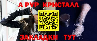 гидра Тула