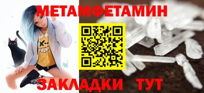 гашик Тулун
