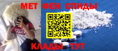 метадон Туймазы