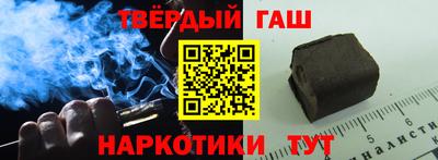 гашик Тулун