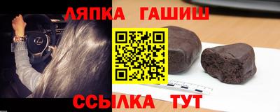 гашик Тулун