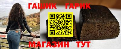 гидра Тула
