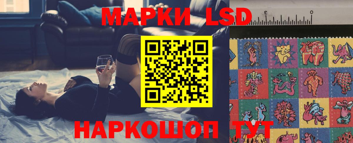 Кетамин Новосибирск