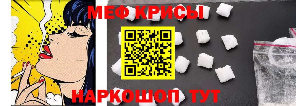 МЯУ-МЯУ  Вход с VPN  МЯУ-МЯУ мяу мяу  Новосибирск  купить  цена  МЯУ-МЯУ VHQ 