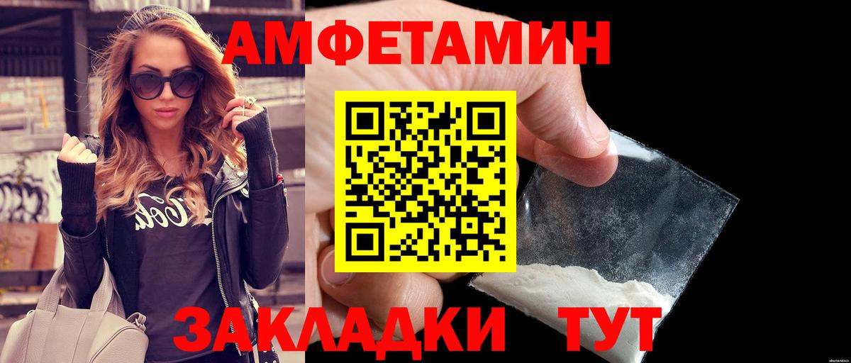 Новосибирск  Первитин кристалл  Первитин кристалл  Вход с VPN 