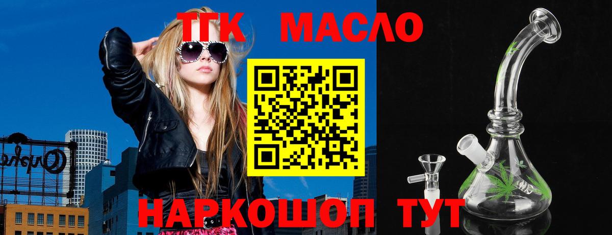 Новосибирск  цены   Вход с VPN  ТГК Wax 