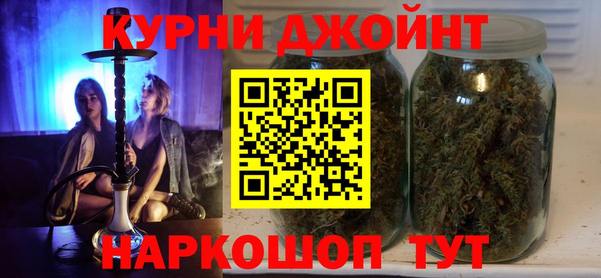 МАРИХУАНА Bruce Banner Новосибирск
